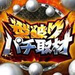 jadwal pertandingan malam ini joker 123 pk1sport [Flood Warning] Announced in Hitachiomiya City, Ibaraki Prefecture situs slot deposit via pulsa xl